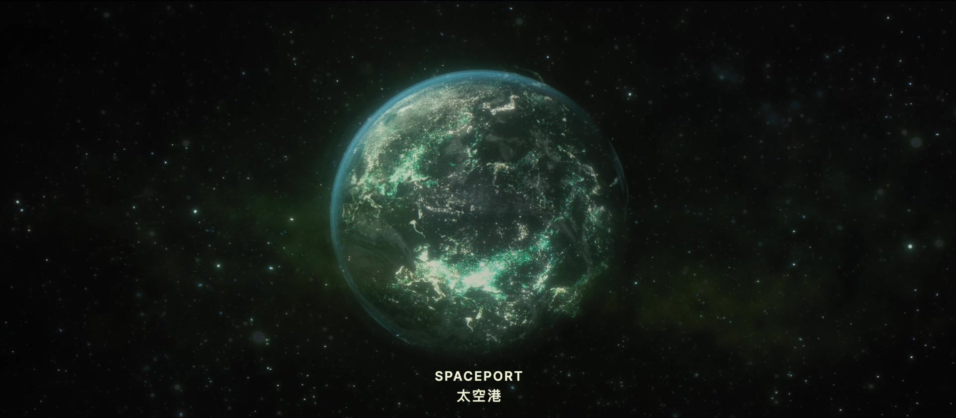 An illuminated planet in space